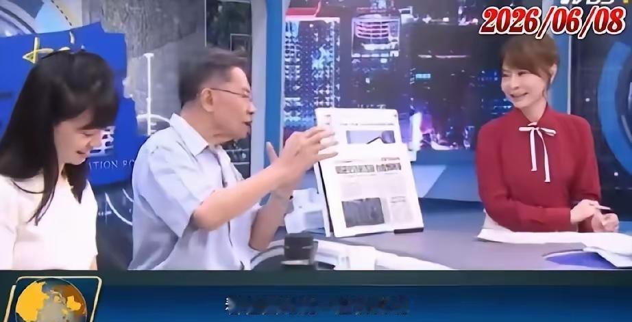 6月8日，87岁的台湾名嘴沈富雄说：因为我最近说的支持统一，赞美大陆的言论多一点
