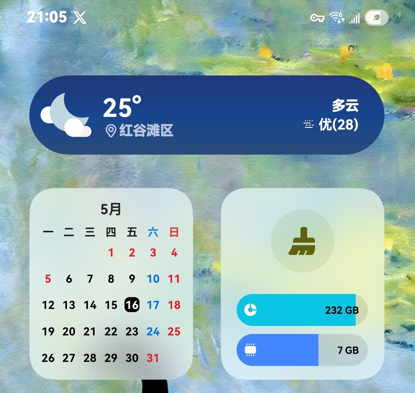 OneUI7.0这个天气页面和小组件样式，我甚是喜爱❤️​​​