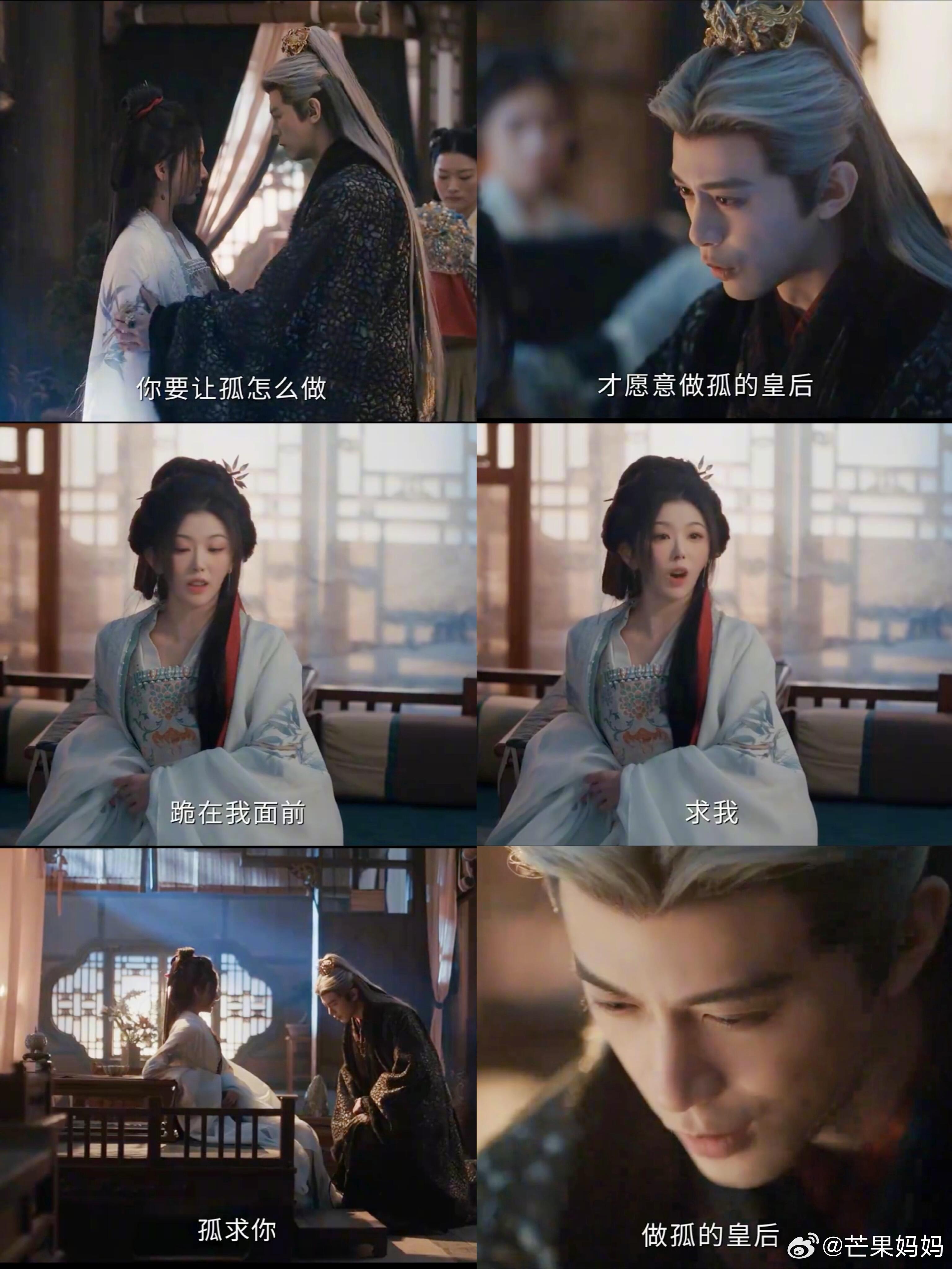 齐旻卑微跪求俞浅浅当他皇后好厨子一句话就是一顿饭，要不是有你们这些网友我也不会磕