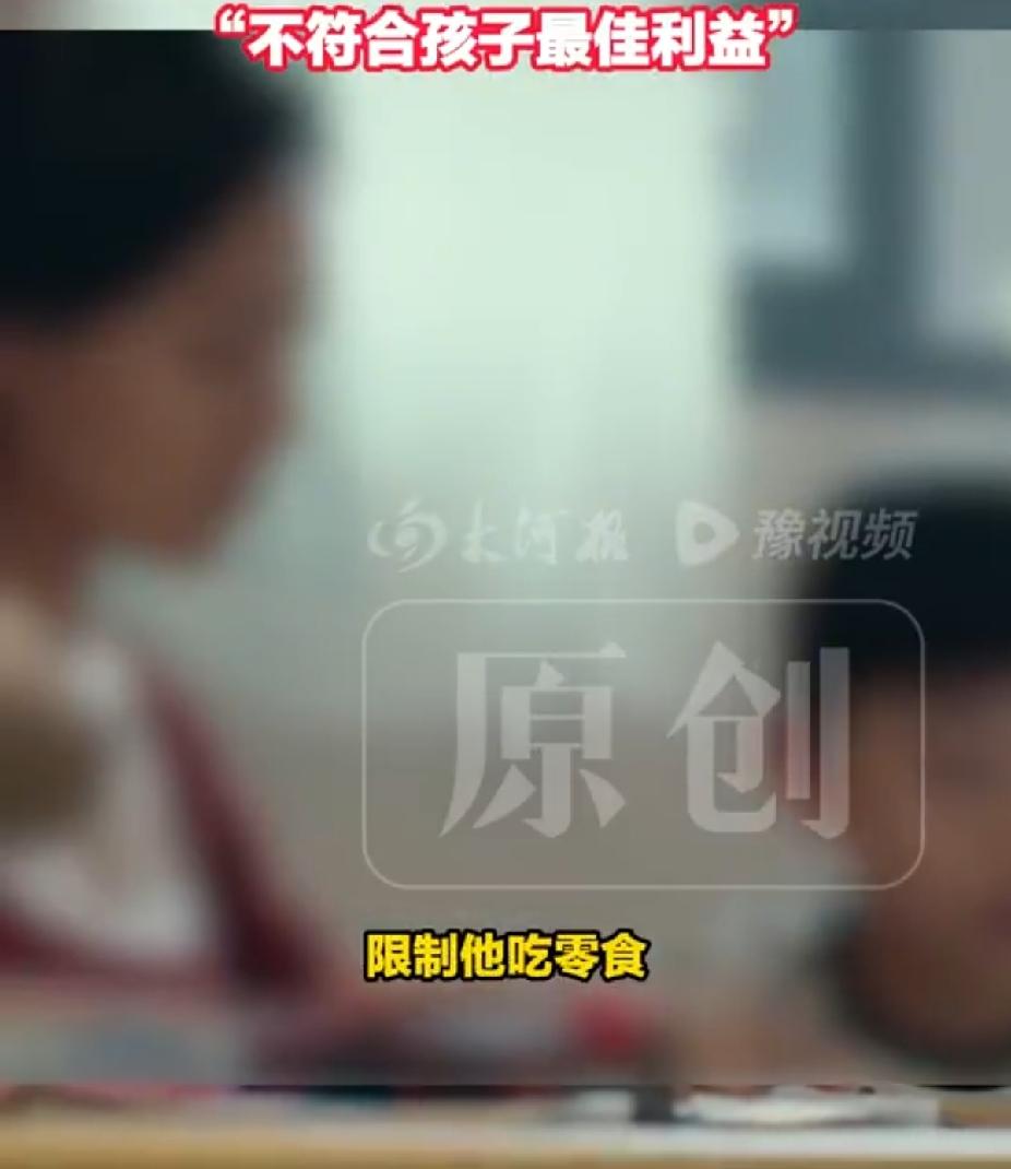 “这孩子好赖不分！”一个8岁男娃，父母离婚后跟随母亲生活，谁知跟父亲团聚后，强烈