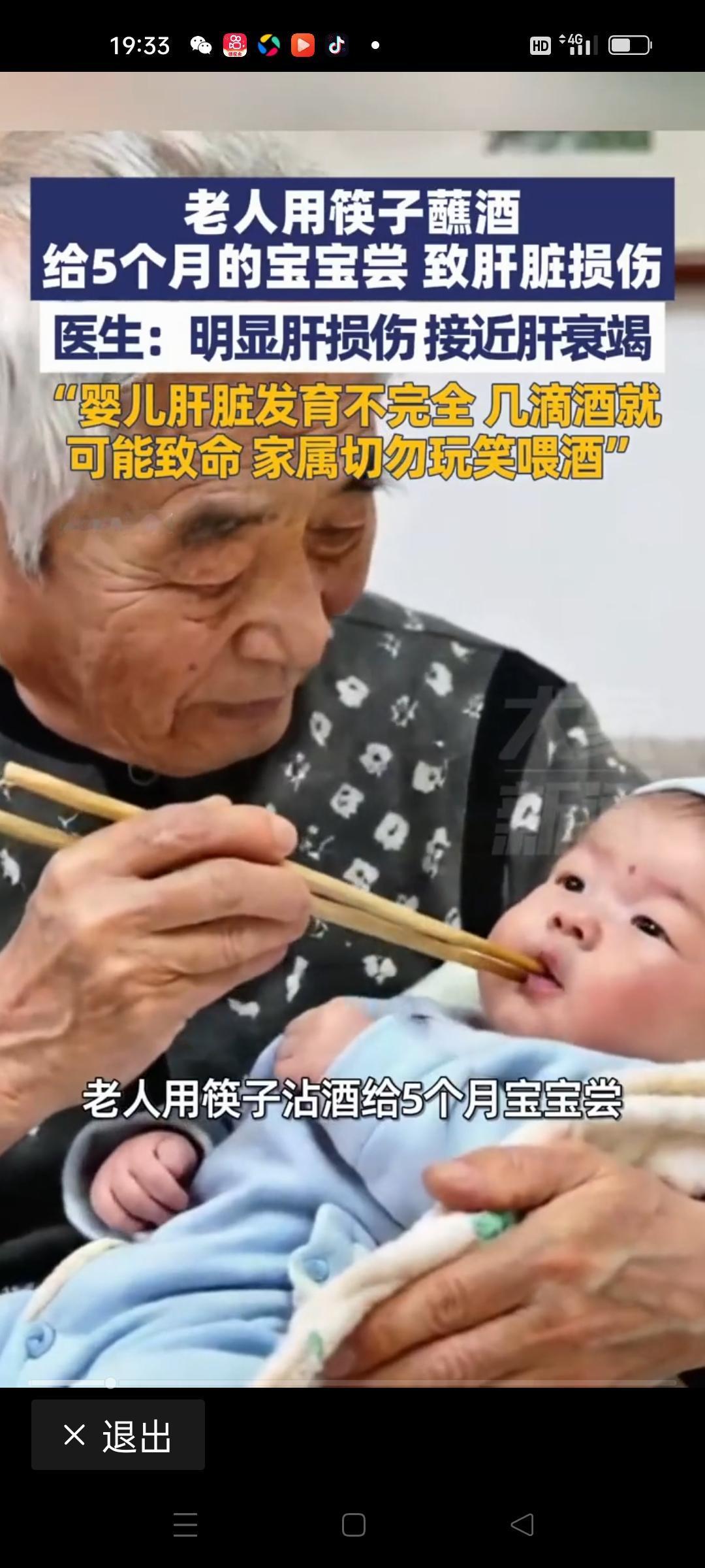 在这个快节奏、信息爆炸的时代，很多家庭都在追求“用心呵护”孩子的成长，但有时候，