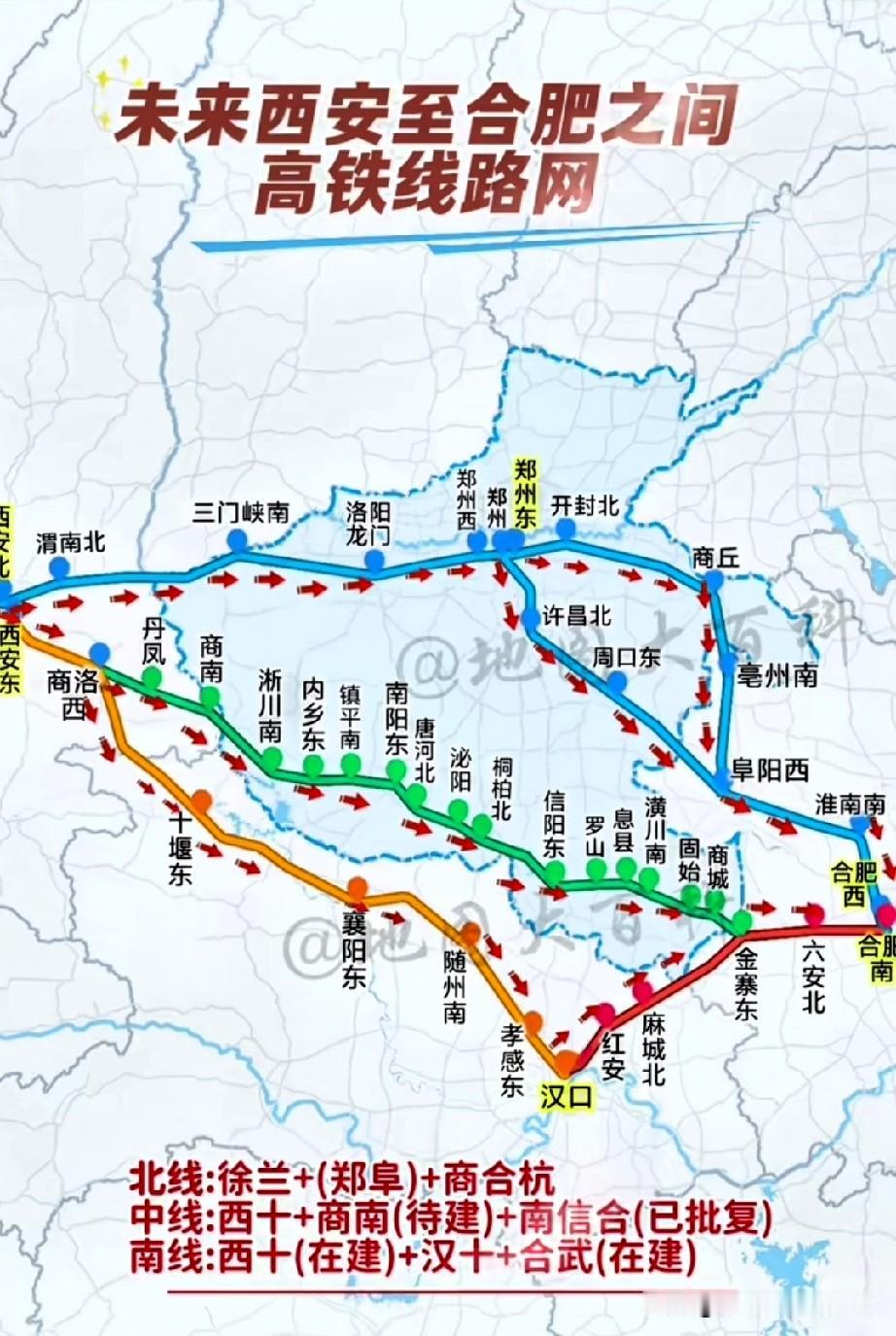 经常跑西安、合肥、江浙沪的老乡注意！西合高铁完整线路拆解来了，修好之后不用再绕郑