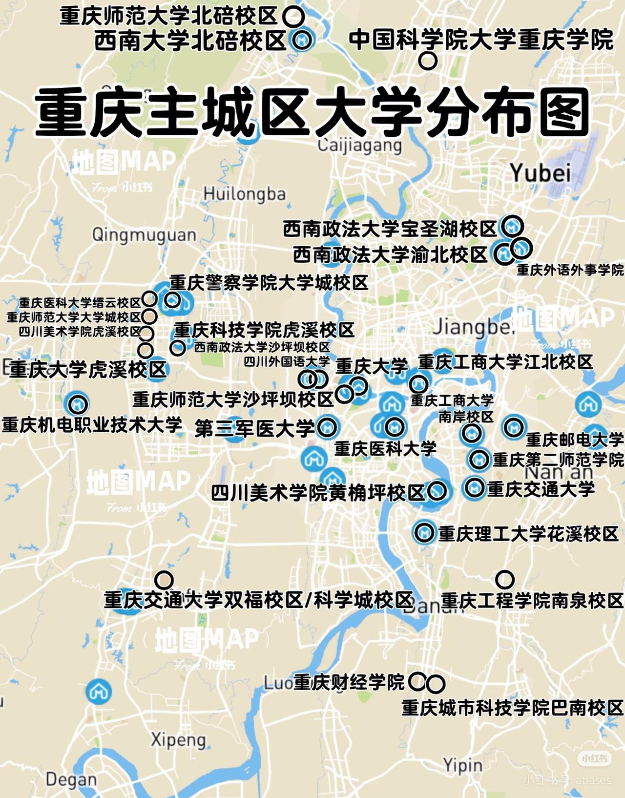 西南大学本来就在这么远的地方吗？还是旧校区有别的用途了[笑着哭]