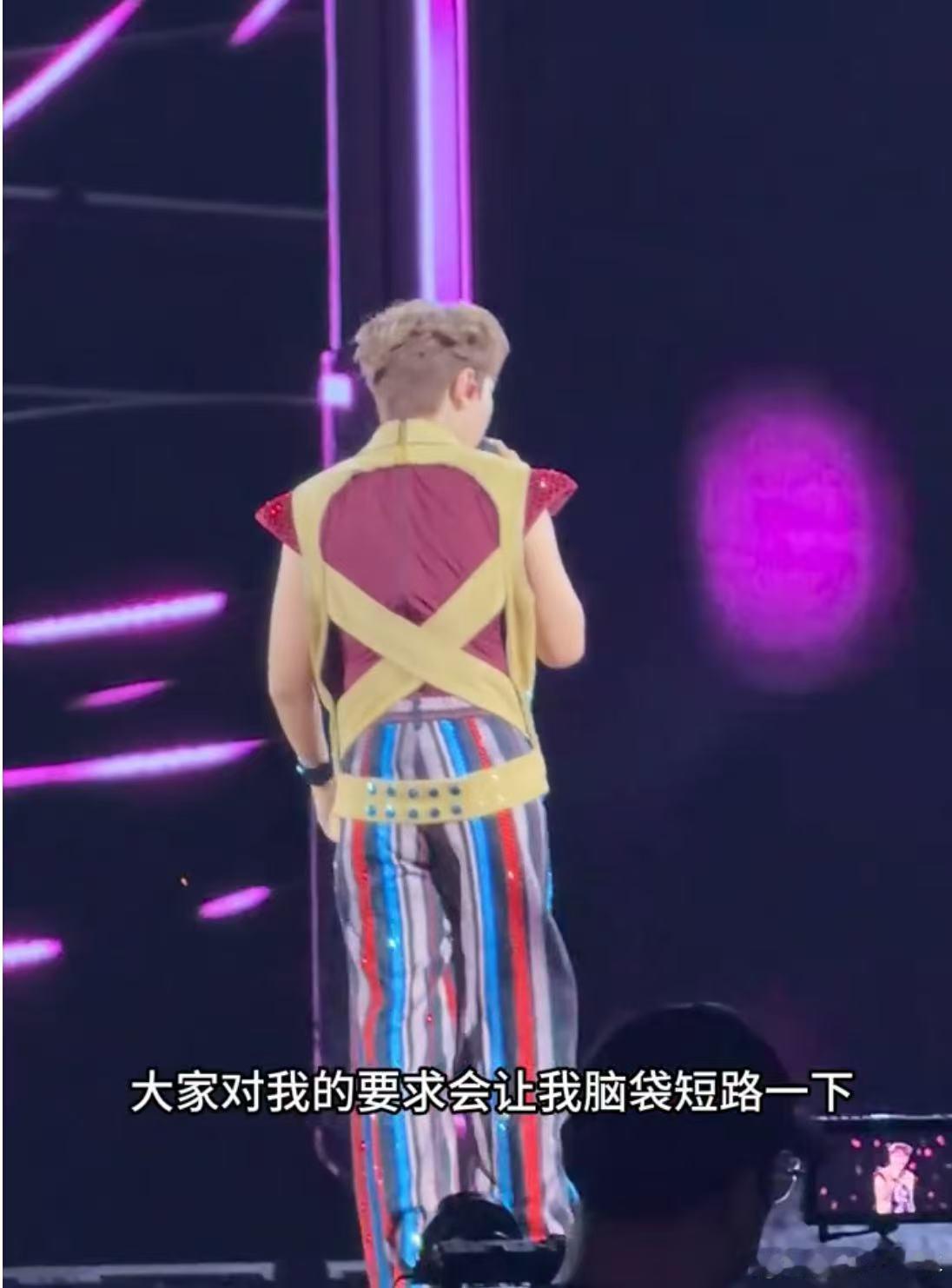 汪苏泷请你做自己就好了汪苏泷这段发言太圈粉，涂黑手臂想显壮，被歌迷滤镜拉白，吐