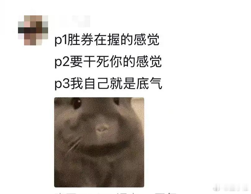 吴谨言真的有一种魔力，不管演什么角色，身上那股子劲儿从来没变过