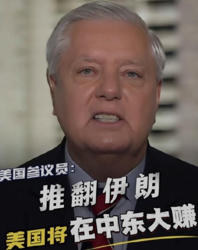 狐狸的尾巴终于露出来了，美国打击伊朗，原来觊觎的并不是石油。美以对伊朗的空袭