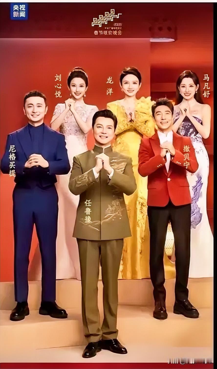 好消息！春晚主持人阵容来了！祝贺杨帆又是春晚主持人了？他是黑龙江分会场的主持人！