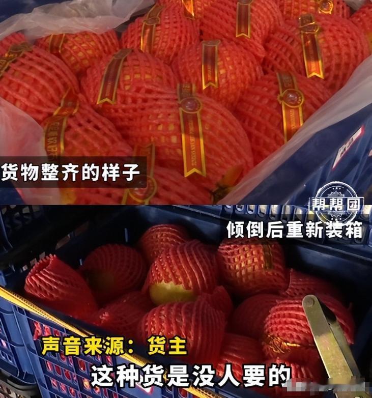 福建连江，货车司机运了一车3吨的石榴，价值大概21,000元，运费500多元。然