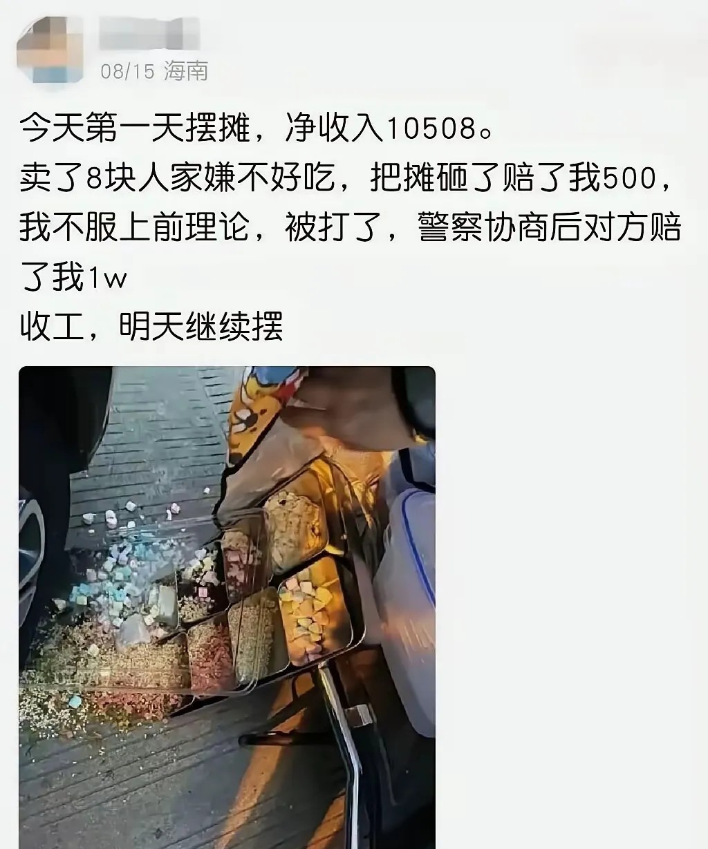 这种一看就不好吃