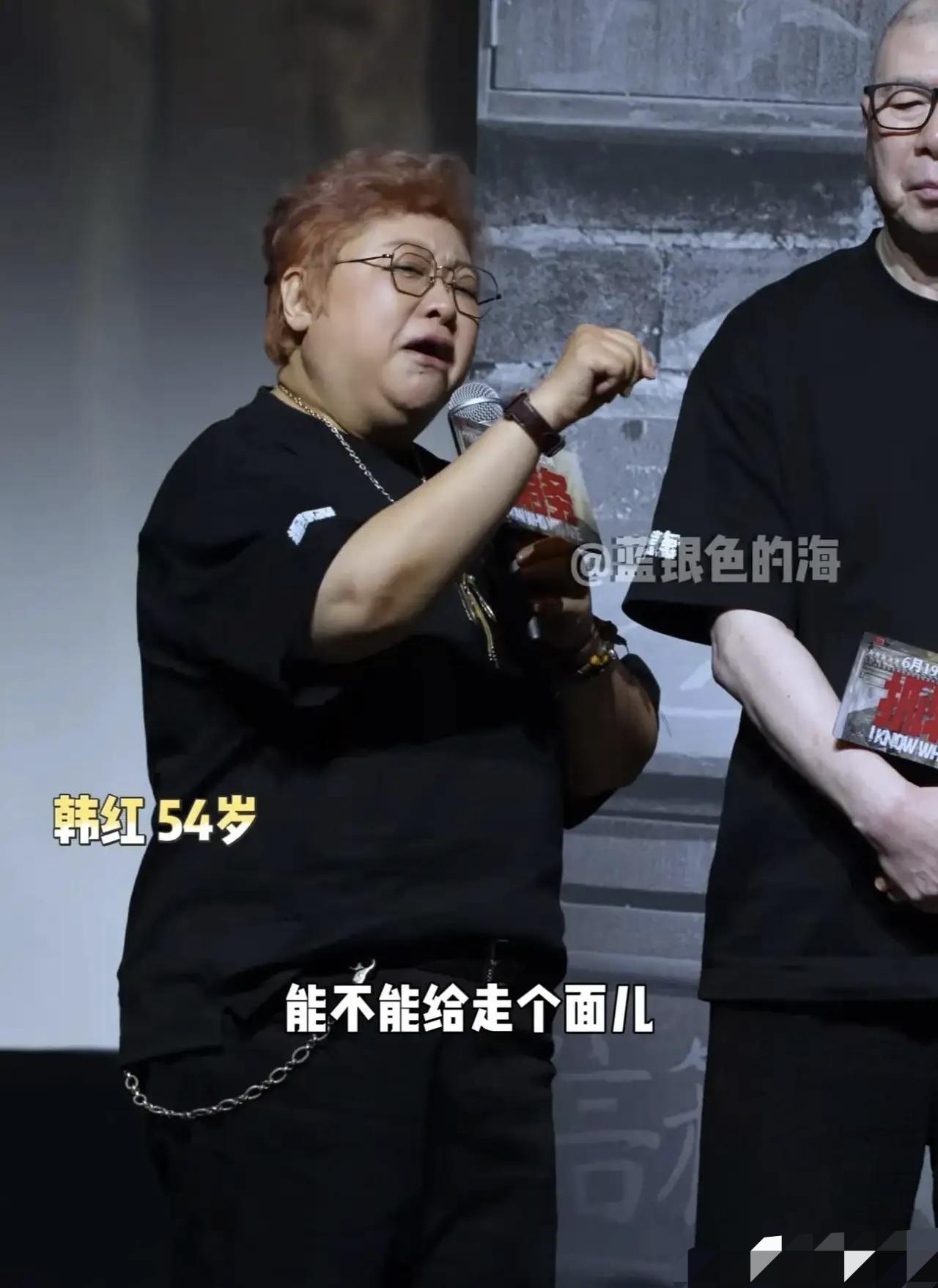 韩红这是干嘛？看到韩红为了冯小刚的电影《抓特务》鞠躬弯腰的对大家说，今天是在