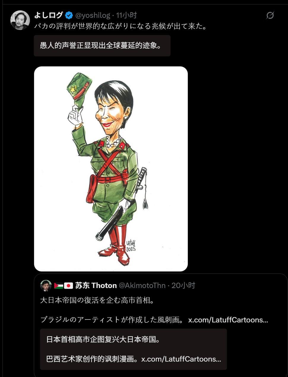 🔻巴西艺术家创作的讽刺漫画。