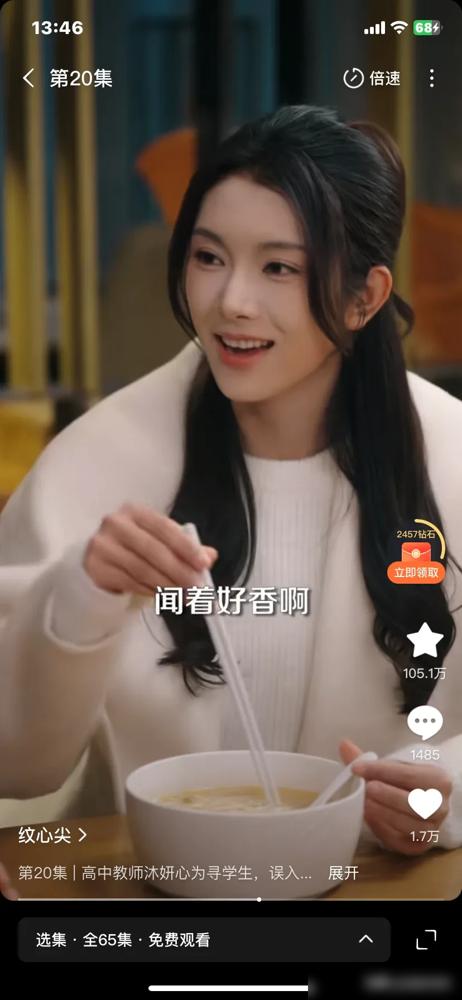 卡戎和卢鹿鹿，凭一部没人看的《纹心尖》，到底打了谁的脸？你看看现在的短剧，