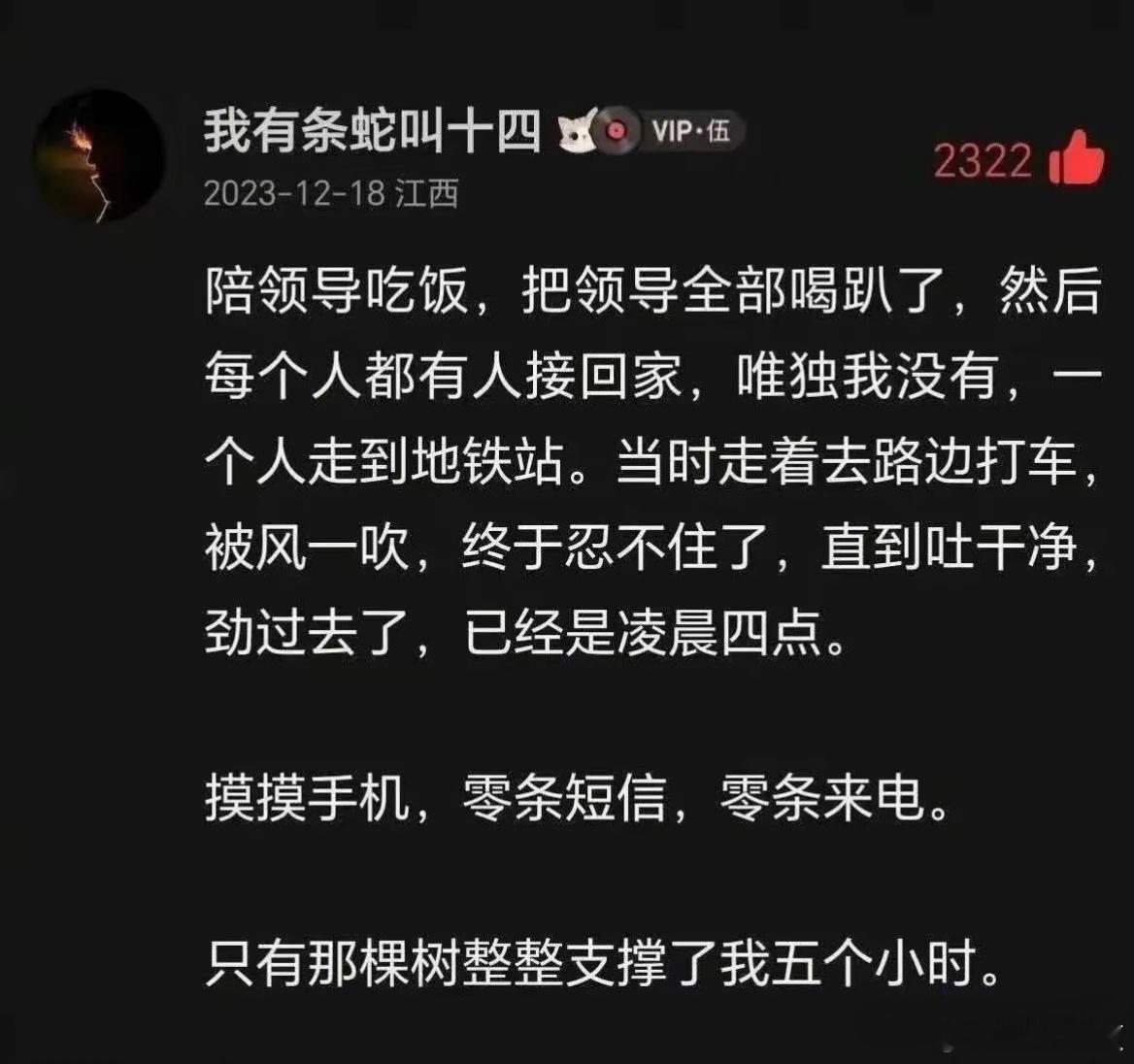 太扎心了，最吃亏的永远是底层打工人。