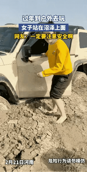 无知是很可怕的，不要等出事了才后悔？