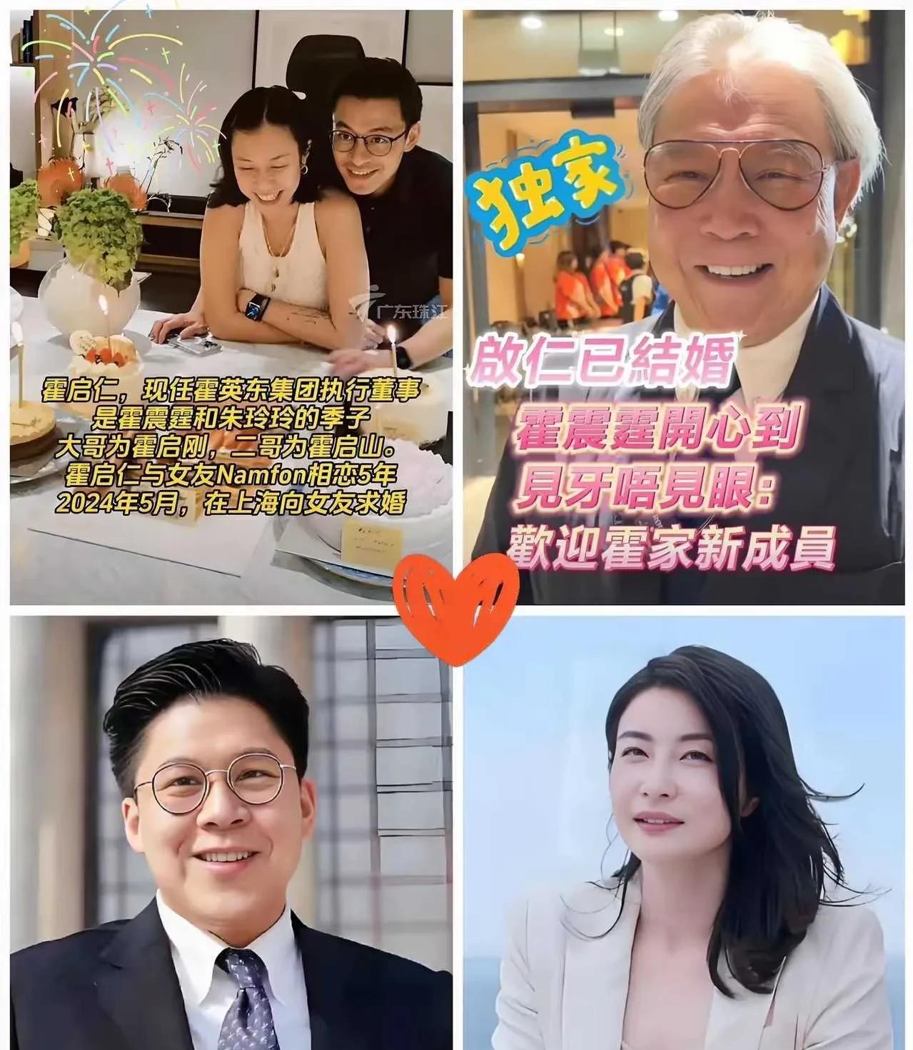 霍启仁真的是霍家不一样的男人，霍启仁居然娶了泰国女友南风！年轻时候也有叛逆，如今