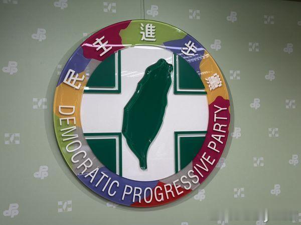 民进党大砍违纪参选超过20人，朱政骐、陈怡君遭开除党籍民进党昨召开中评会，处理