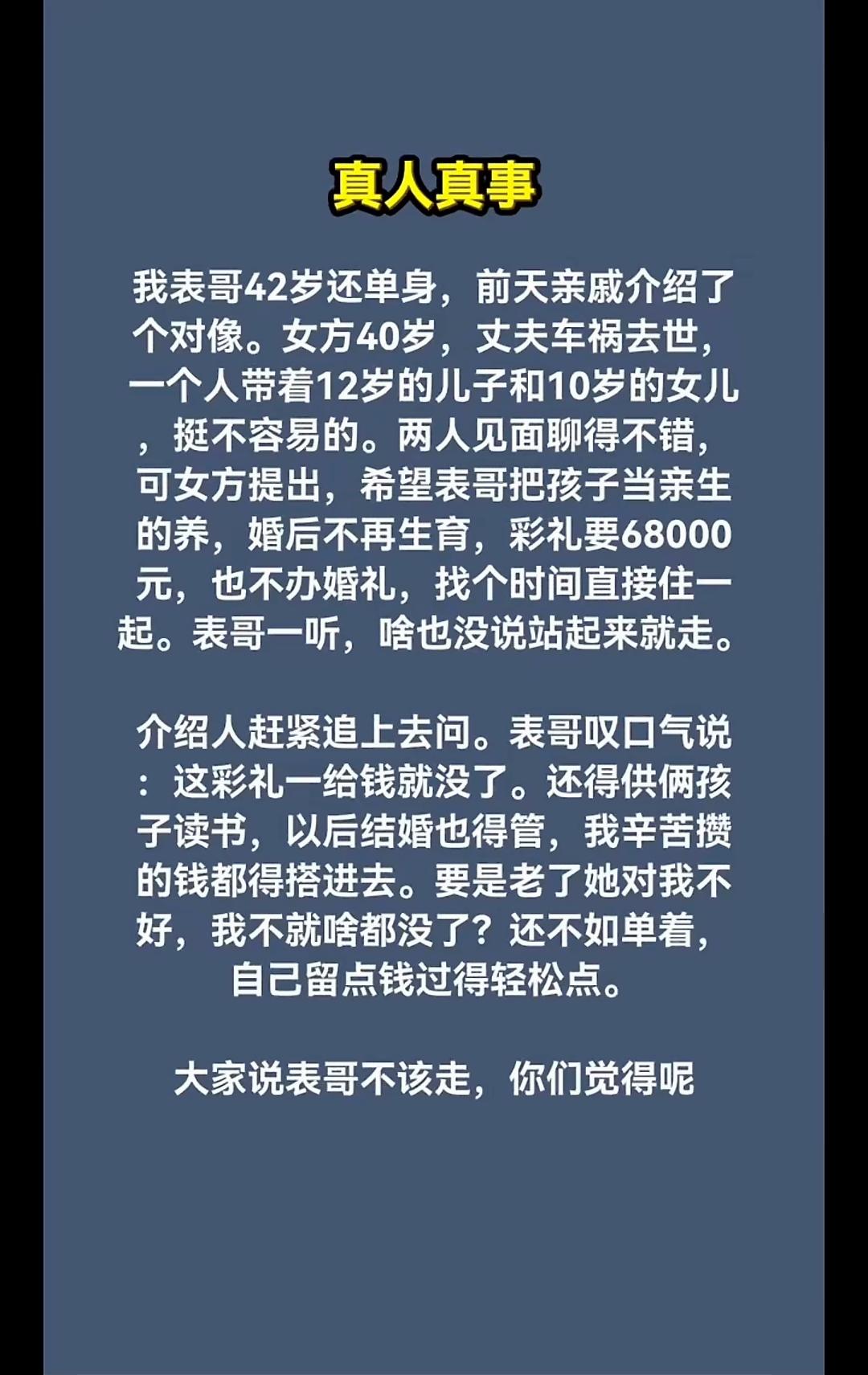 真是活明白了，人间大清醒。