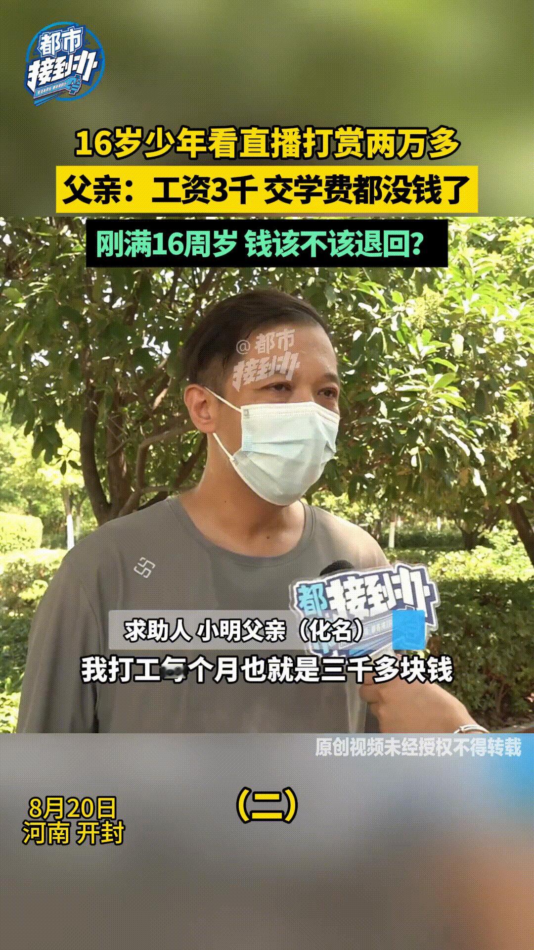 现在的家长为什么要让孩子玩自己手机呢做父母的根本不能把自己的手机给孩子玩，想用手