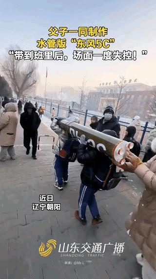 太有头脑了！辽宁一学校布置手工作业，男孩回家一说，没想到爸爸竟然直接画了张东风5