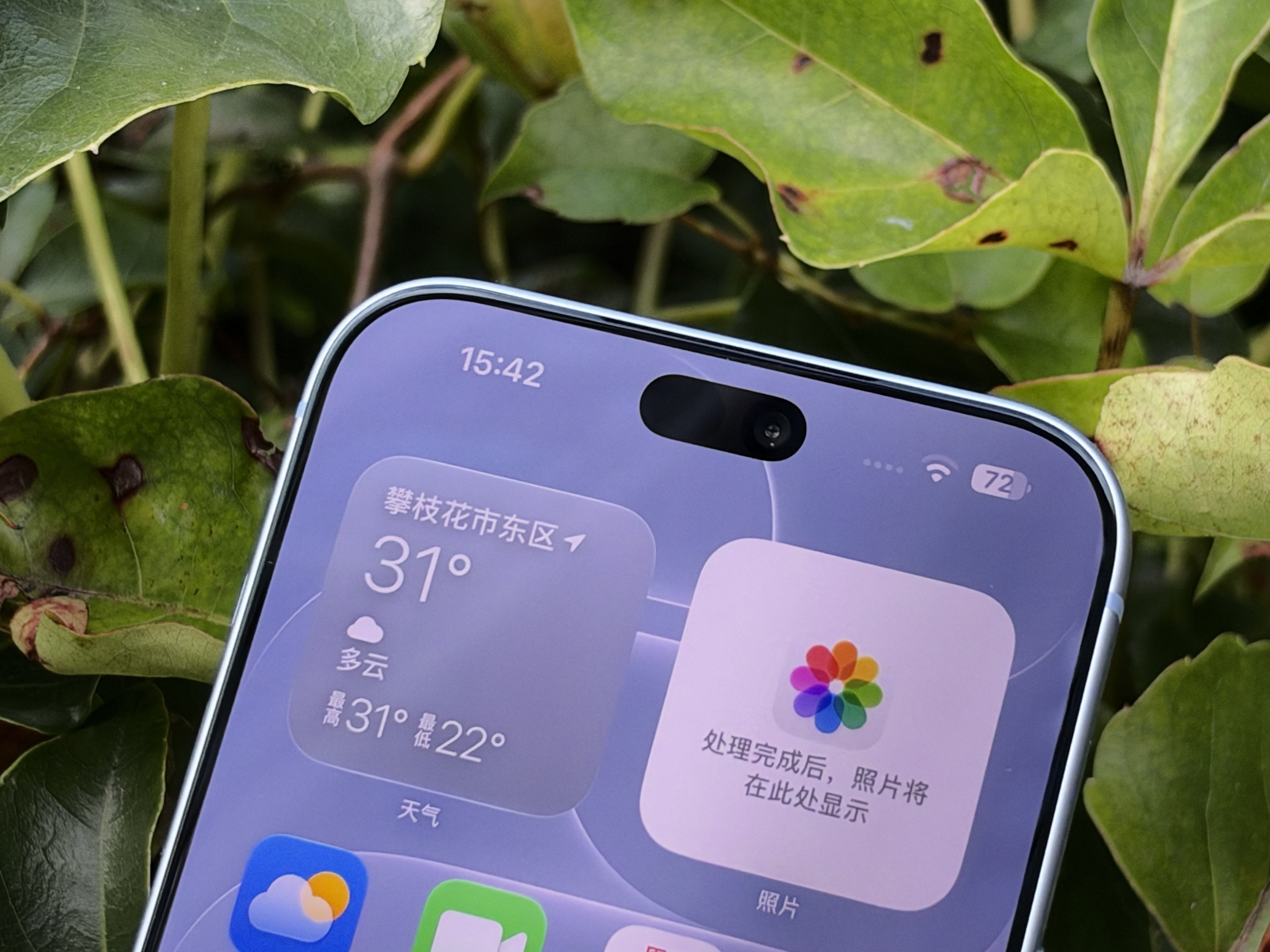 来欣赏一下iPhone18ProMax冰川蓝（使用iPhone18P