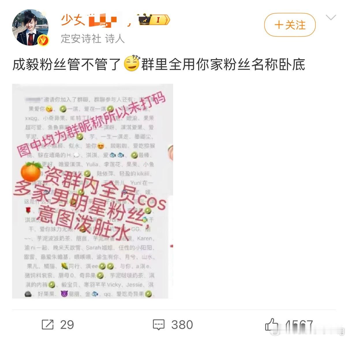 我竟然刷到这个…笑抽抽……