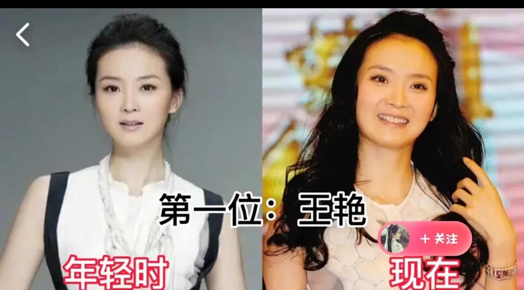 年轻时貌美如花，如今胖成大妈的10位女明星，看看哪一位惊艳到你第1位:王艳第