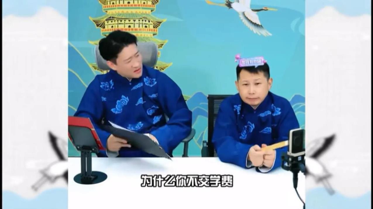 曹云金特别想不明白，为什么跟他一起学艺的就他交学费了。潘云侠是实在亲戚，不交学费