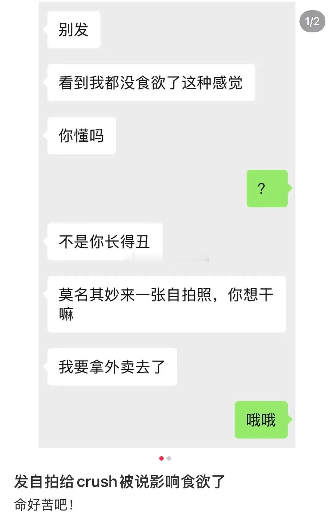 真正喜欢你的人。。。