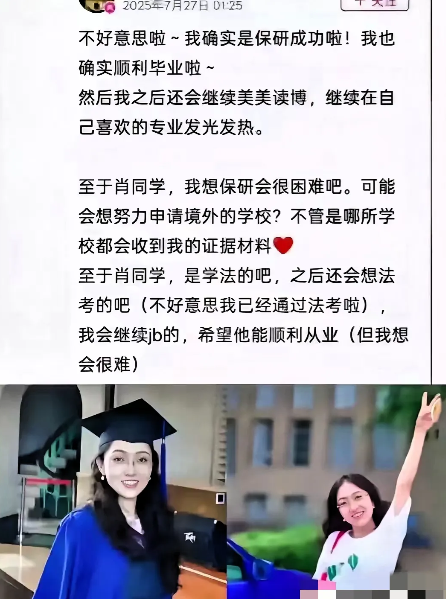 真正让杨景媛坐不住的事终于来了！不是法院驳回诉求，也不是武大要复查论文，偏