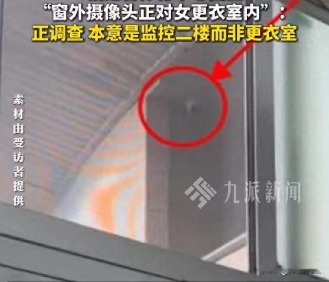 福建，女子去游泳馆健身，回头去更衣室的时候正准备洗澡，发现窗口外面有一双“眼睛”