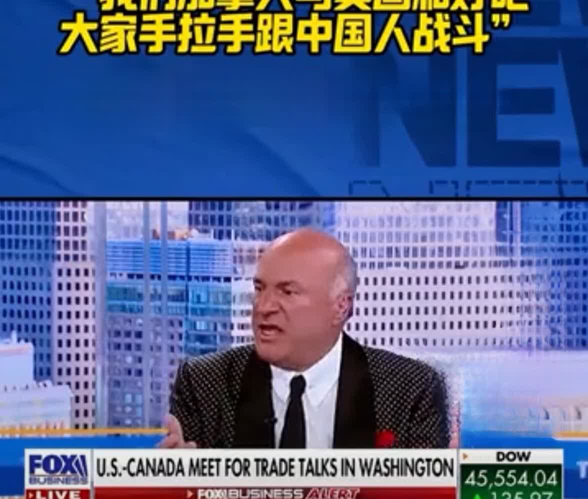 美媒：加拿大和美国和好吧，让我们手拉手干掉中国人！最近，美国福