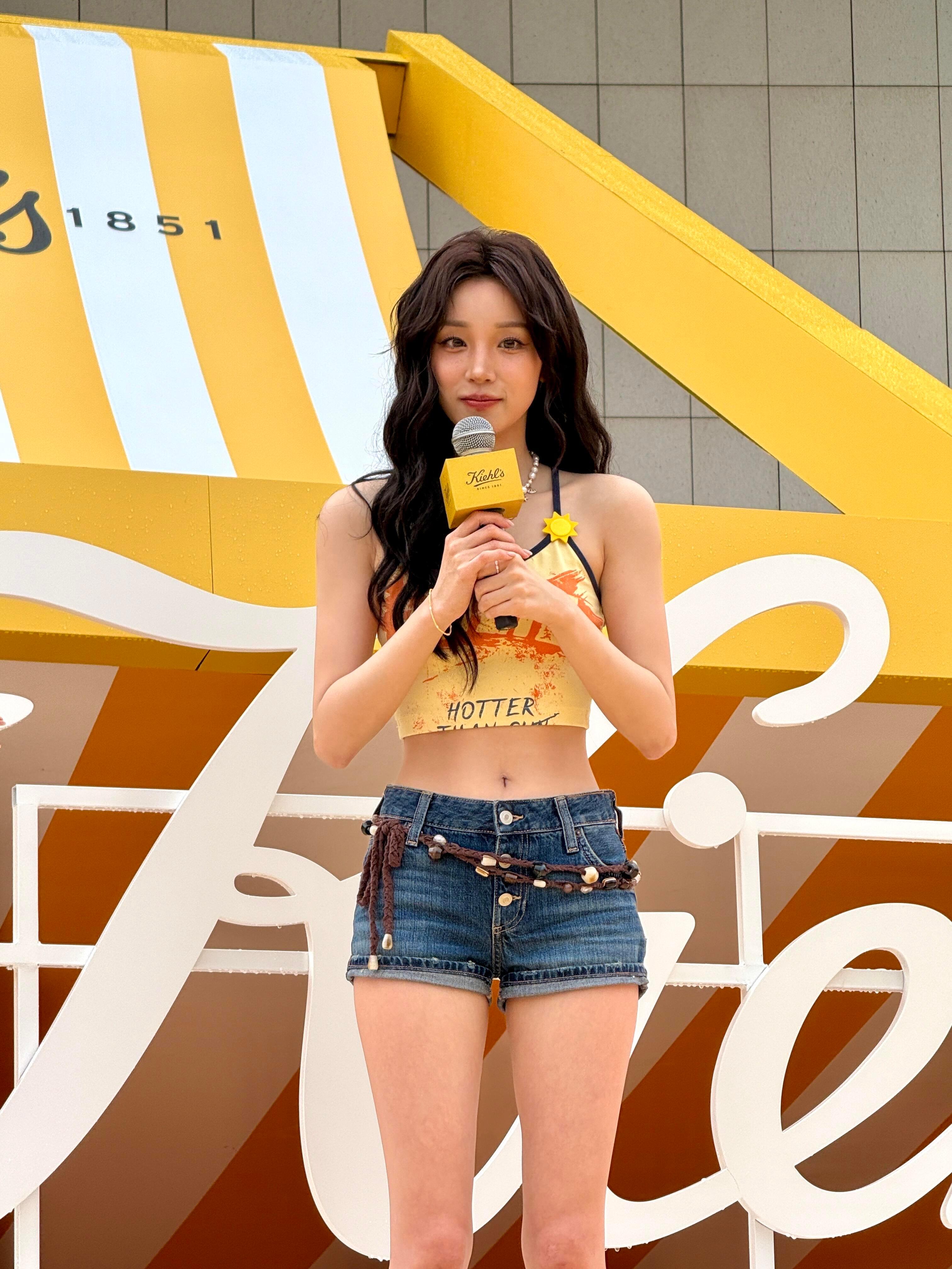宋雨琦！！💛本人真的好美好精致啊啊！！