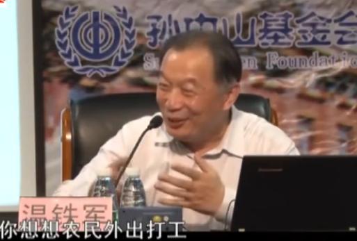 温铁军说：“中国工人不会再形成有组织的工人阶级。” 作为深耕“三农”问题几十