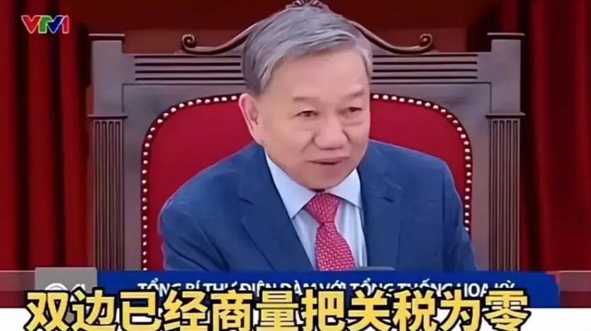 越南最近在中美之间玩起了走钢丝。一面和美国打得火热，签协议、降关税、甚至让美