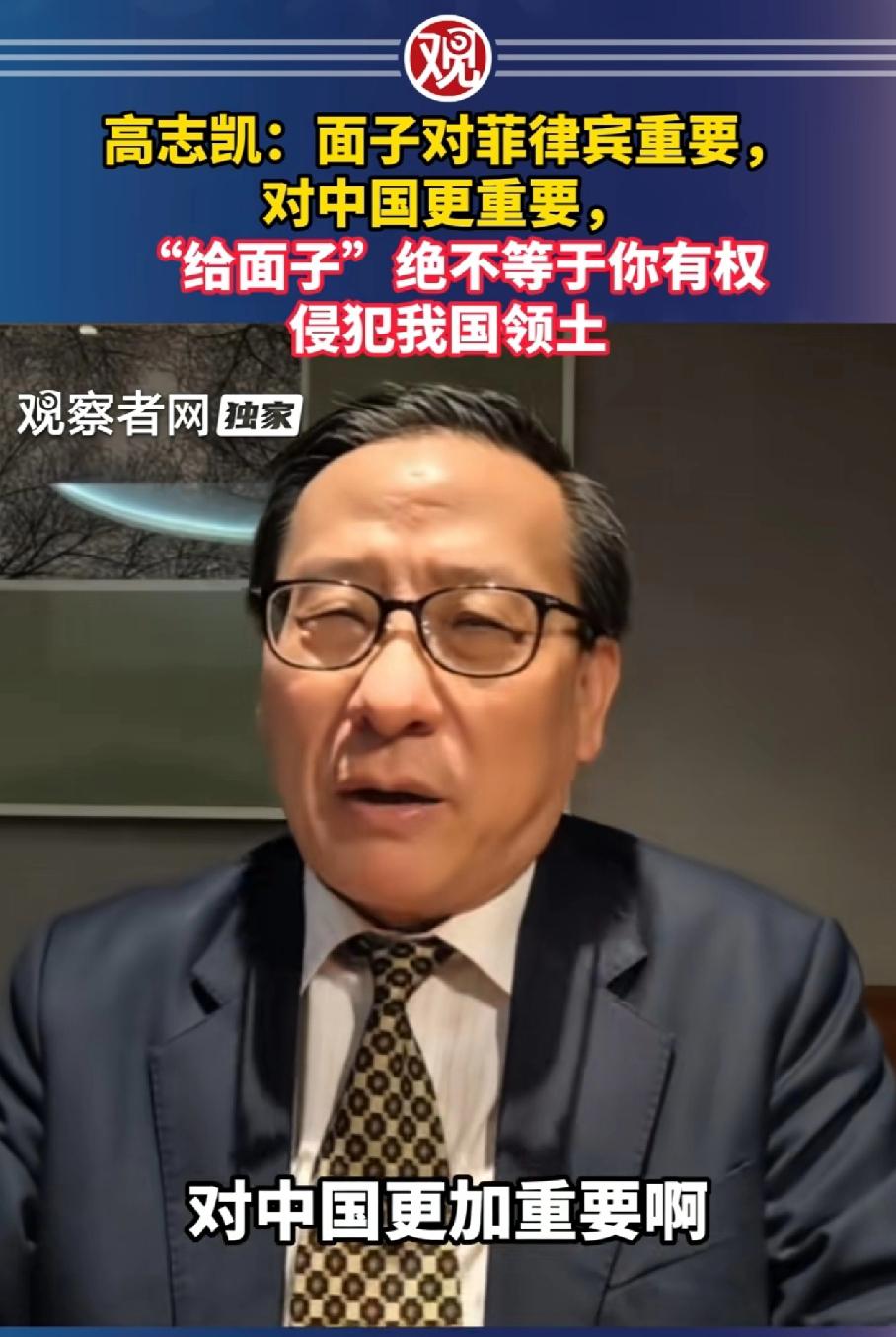 高志凯在菲律宾小露两手，以其矛攻其盾，轻松制敌于马下，堪称一绝，刚刚看了一段观