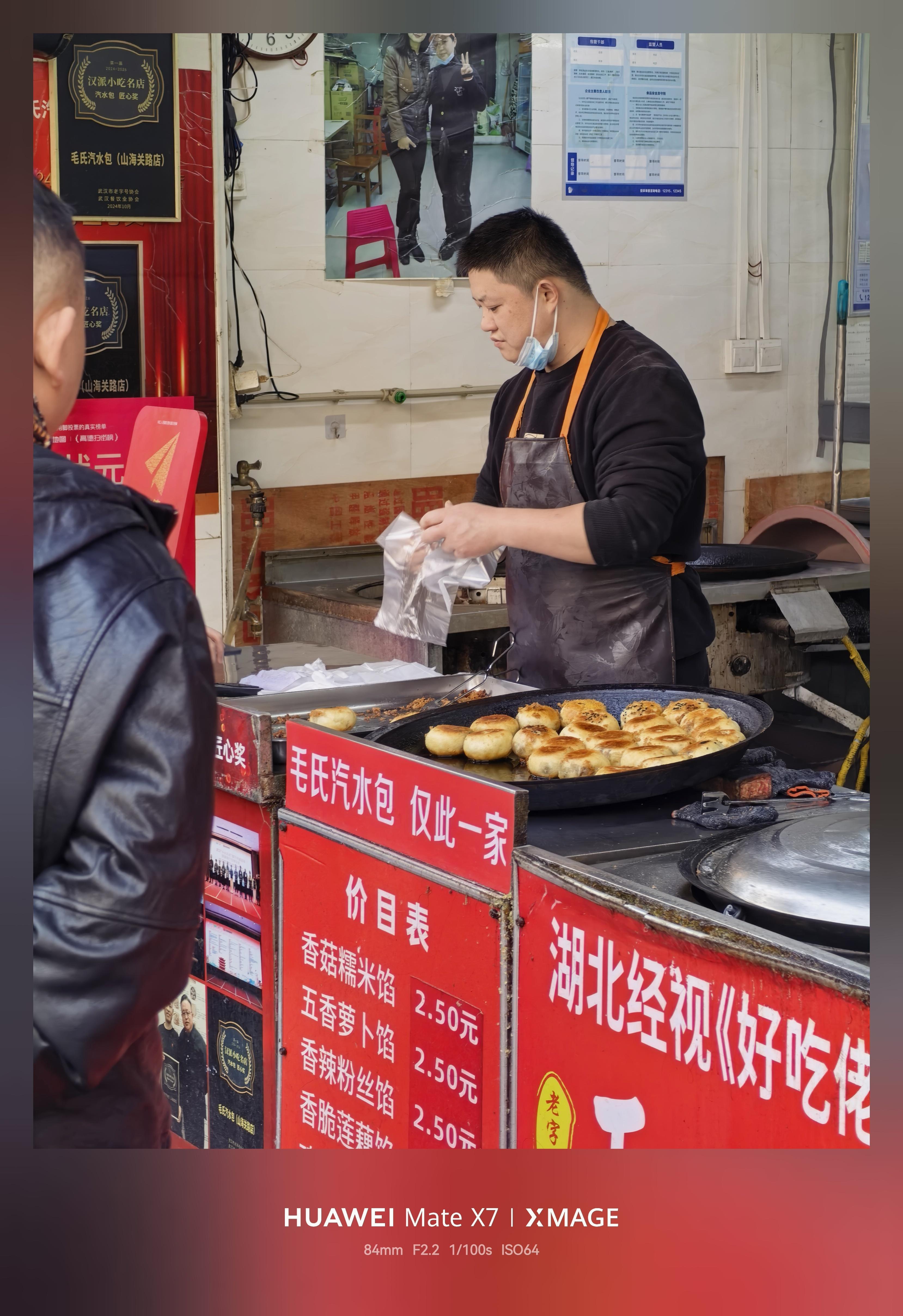 武汉这个烟火气真绝了，碳水好香武汉·张自忠路