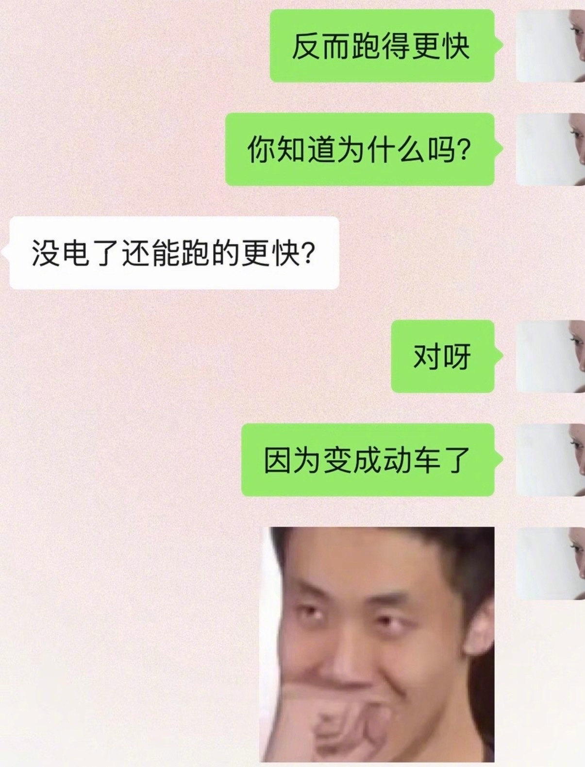 男朋友说再发这些冷笑话让我滚出地球
