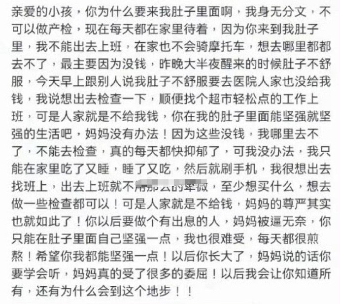 不如先问问你们自己为什么不带套​🌚​​​