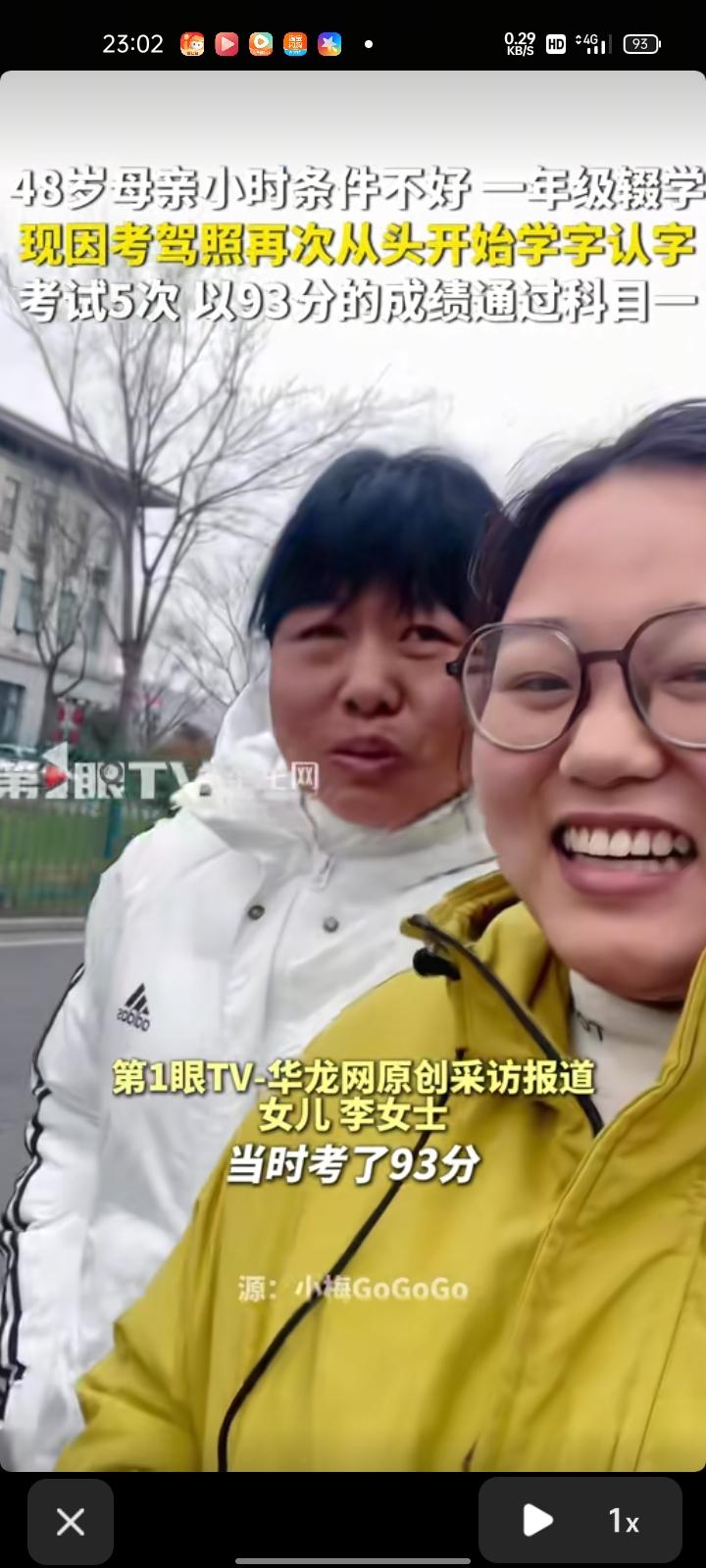 3月20日，宿迁市泗洪县。女生发布视频称，48岁老妈小时候条件不好，到一年级就辍