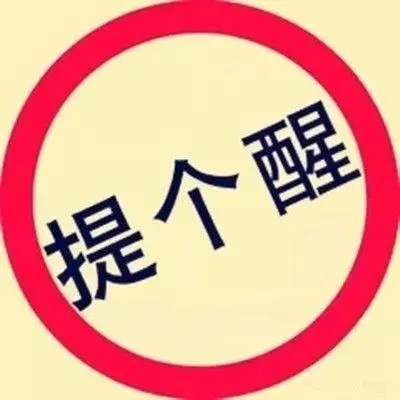 【老韭重要公告】所有粉丝记住了！从昨天开始，老韭只做超短大牛股，不再盯中长线了。