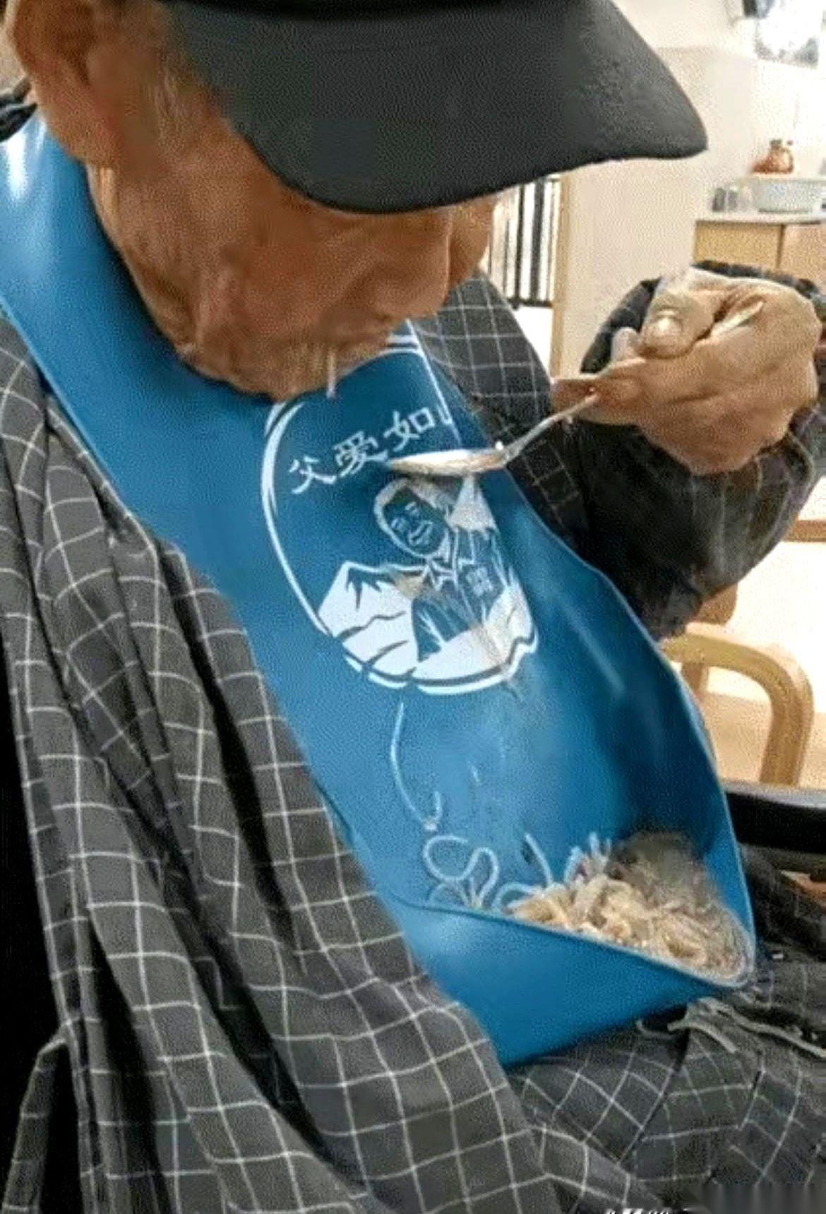 饭，是直接倒在胸口那个脏兮兮的兜兜里的。就是那种白水煮面，一根菜叶子都见不着的