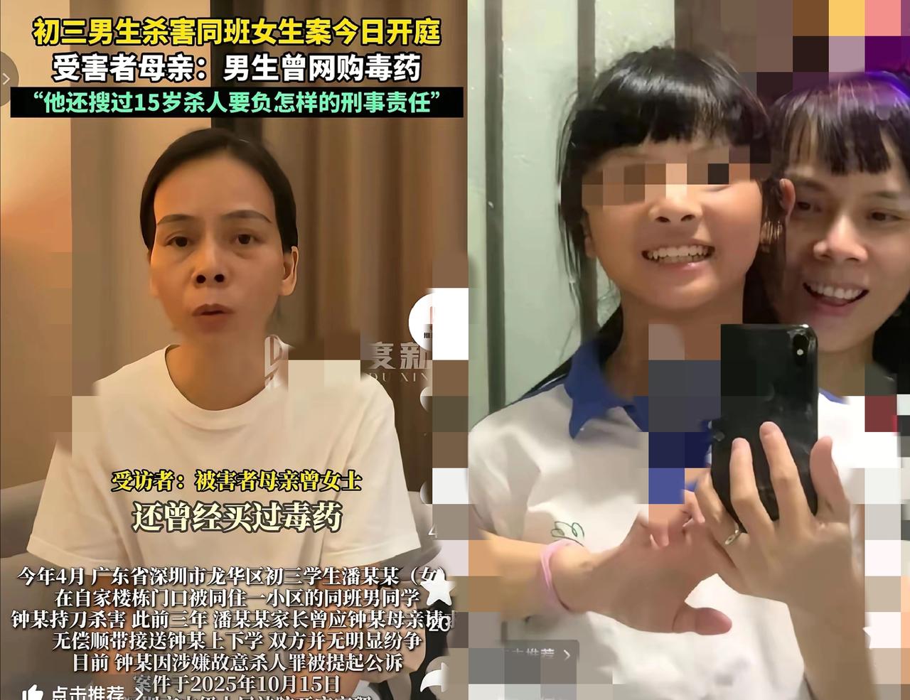 你说得对，这事儿真的让人后背发凉。一个14岁的孩子，居然能因为嫉妒同学成绩好，提