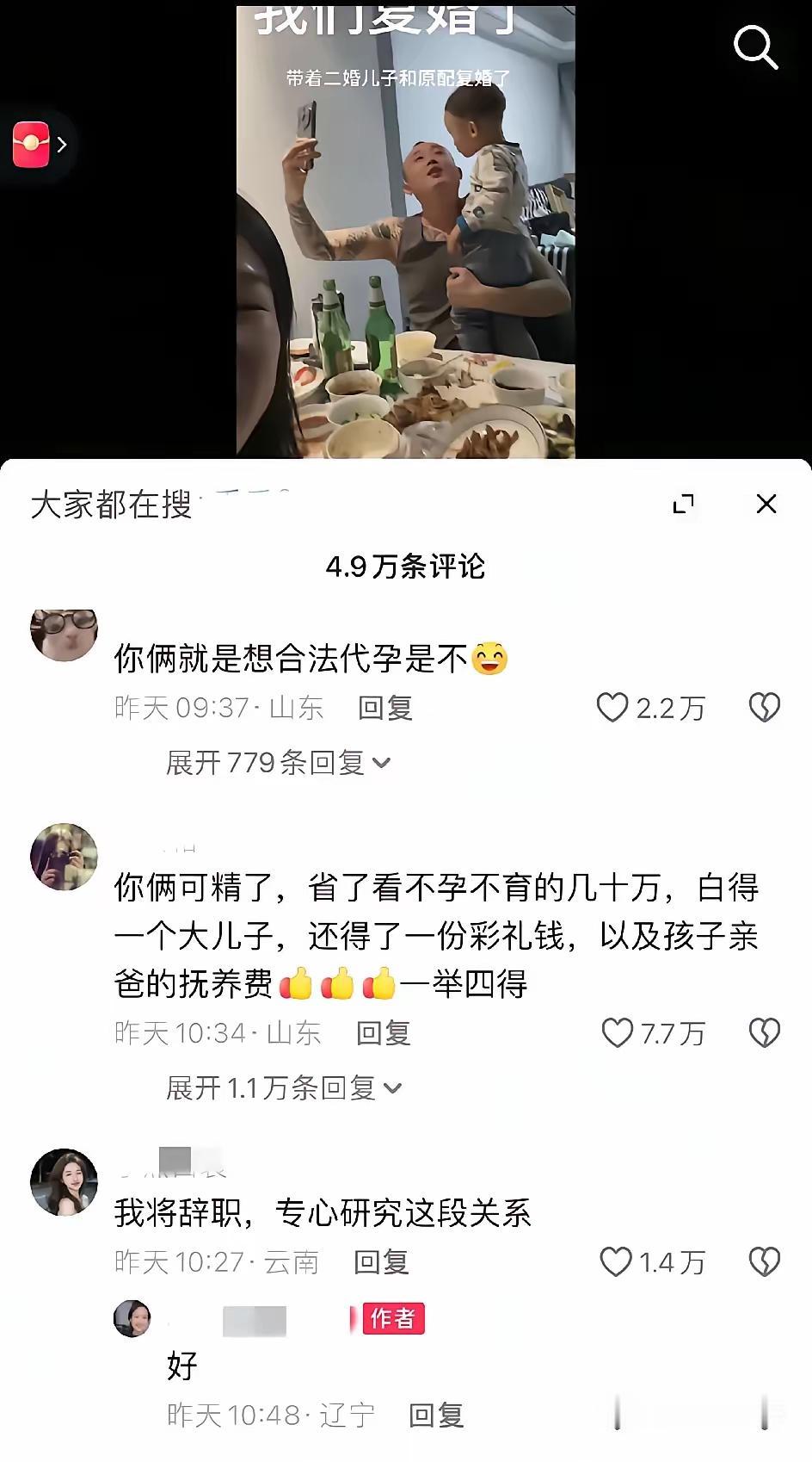 这操作属实让人看的惊呆了。这种剧情只能说是电视上才能够看得到，湖北的一对夫妻