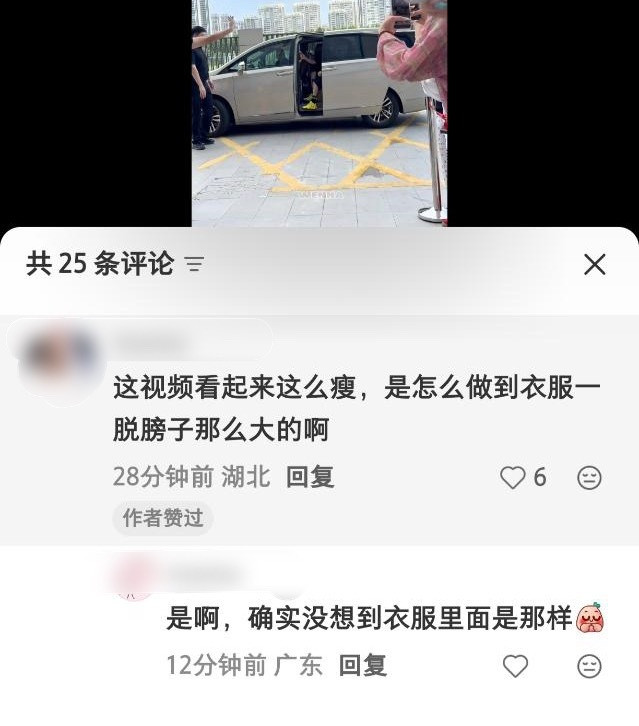 那谁也想不到啊