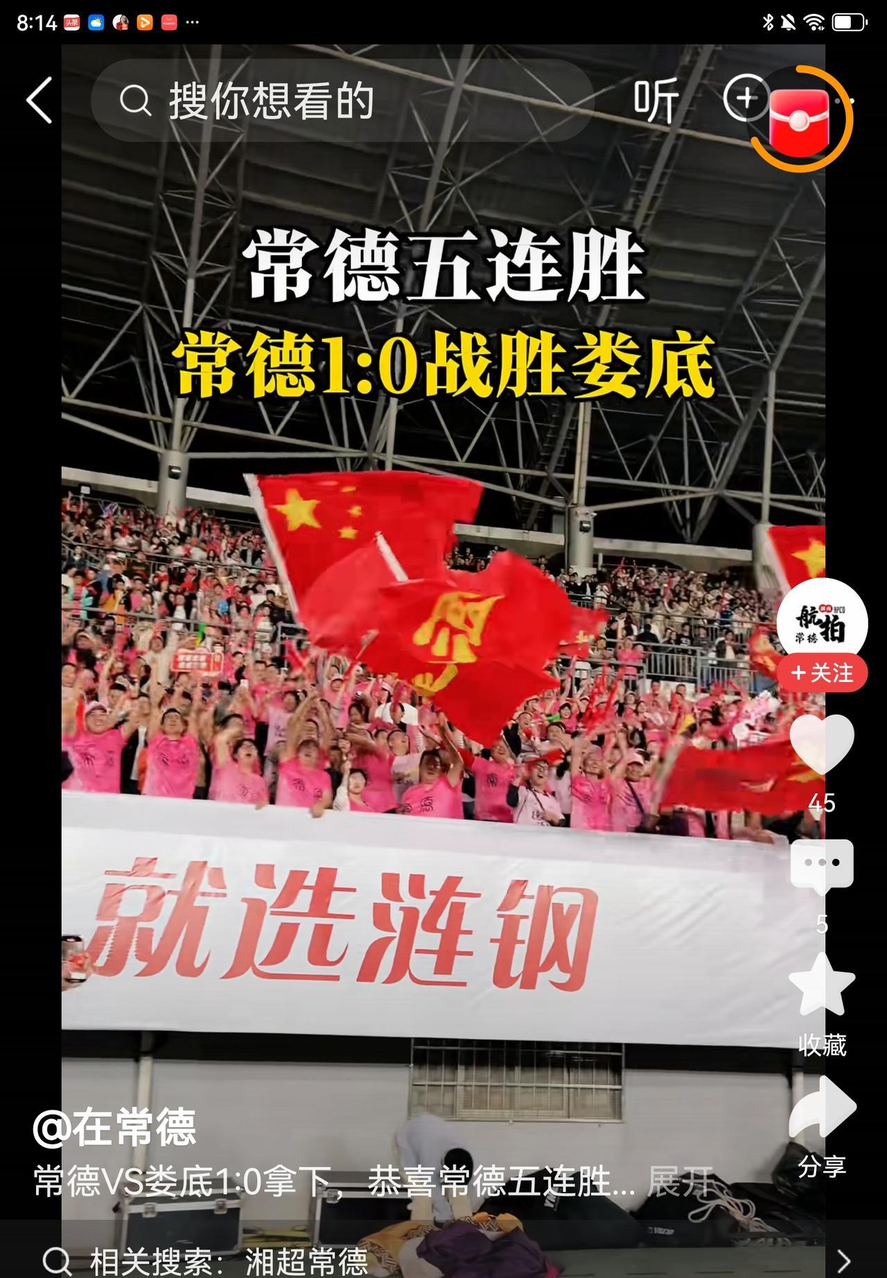 娄底队连输两轮，暂时与怀化携手垫底！最后那几分钟，禁区门口三次射门未进，这已经