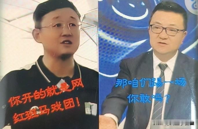 这次董路算是被孙继海彻底惹毛了，直接下了战书，要求足球小将和嗨球少年约一场。看着