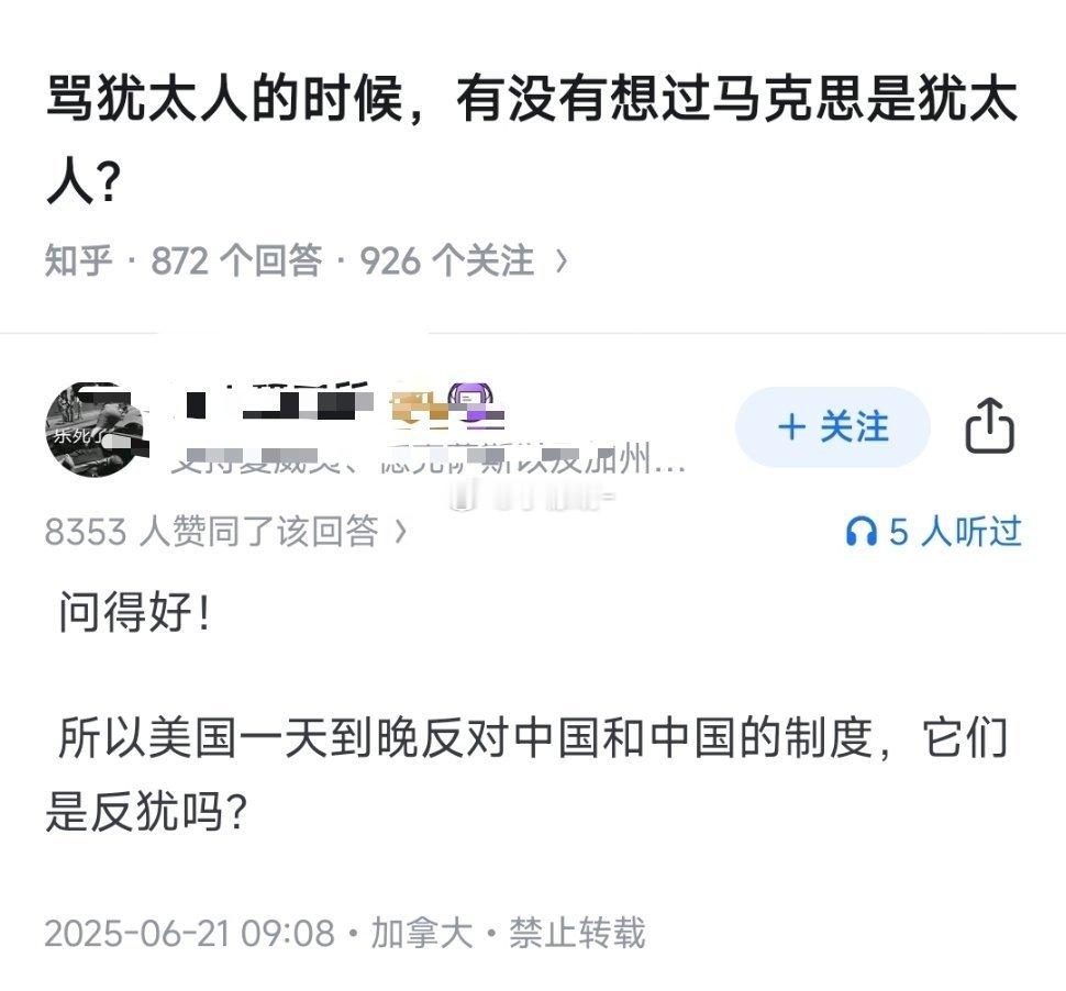 魔法对轰​​​