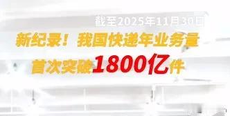 现在最好的生意，一定不是电商，也不是人工智能，而是我们每个人都会用到的快递。