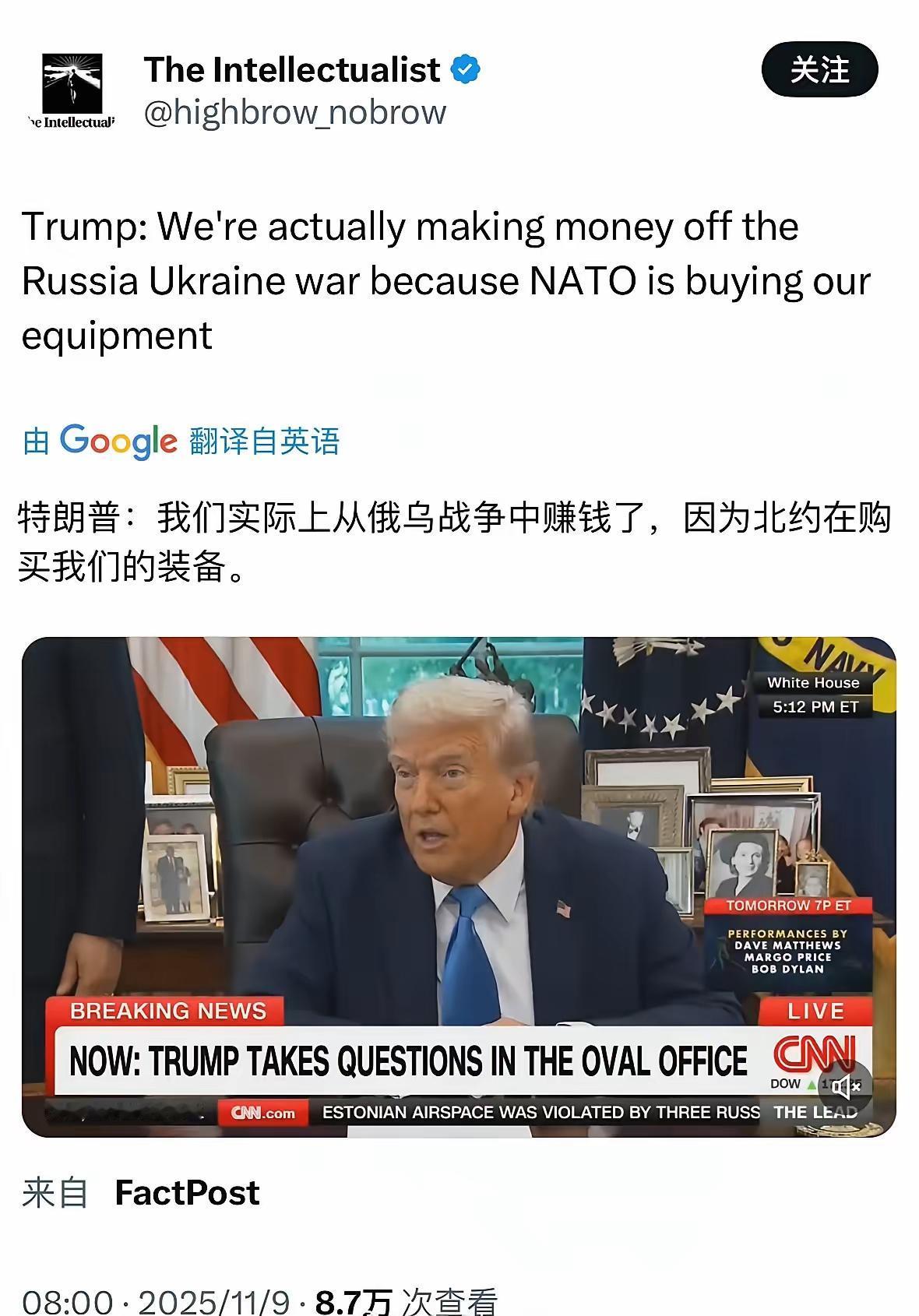 税宗很诚实嘛。全世界人民都知道，但欧洲人不愿意承认的事，被税宗说出来了。表面上