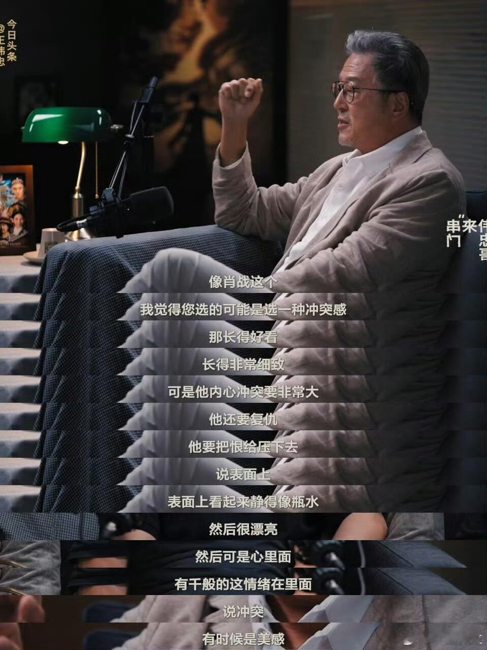 关于藏海传“就他（肖战）可以”的所有采访​​​